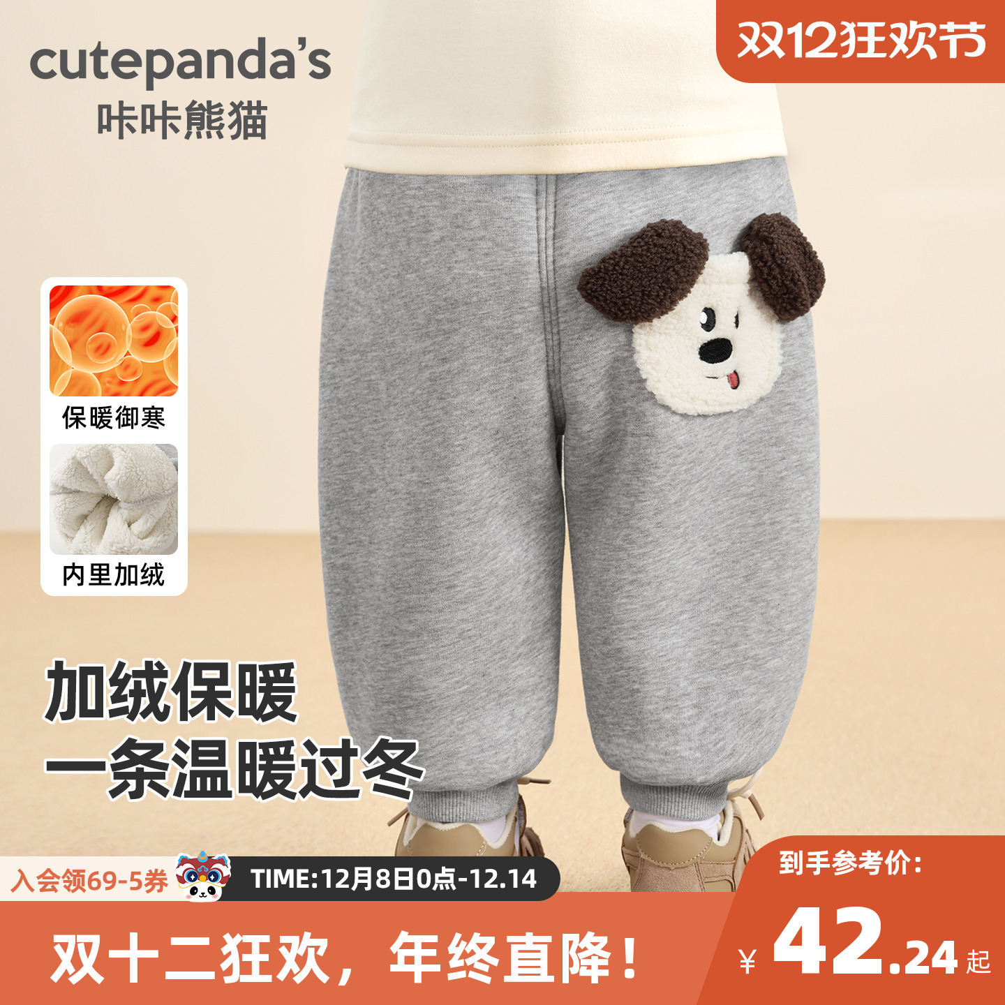 婴儿加绒加厚长裤子冬装