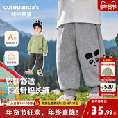 春装 儿童可爱卡通长裤 春款 咔咔熊猫宝宝休闲卫裤 男童户外裤 子春秋