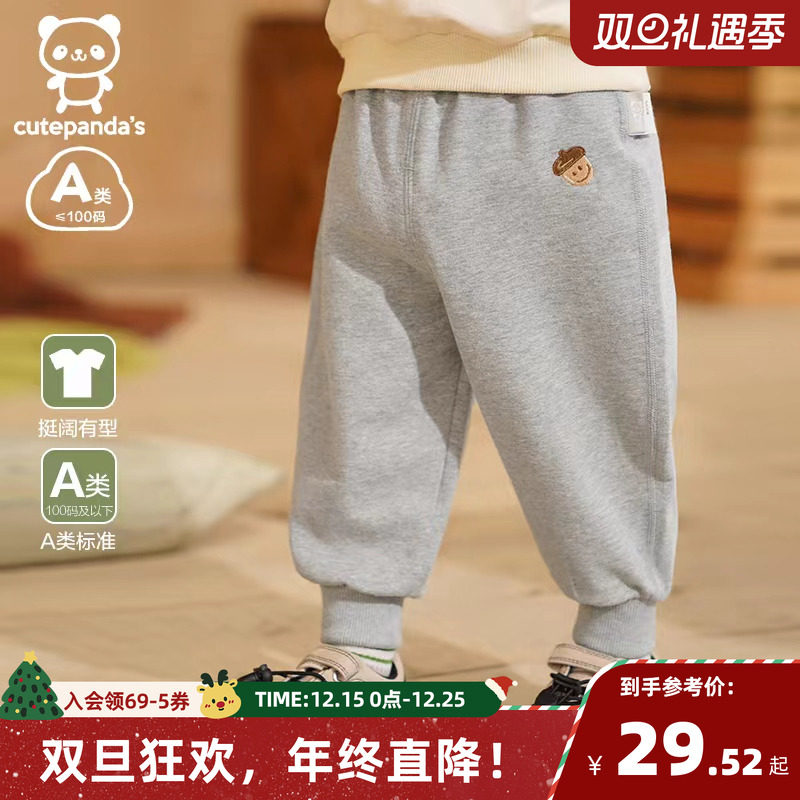 婴儿衣服休闲无骨长裤子