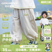 子夏季 宝宝简约裤 空调裤 儿童运动长裤 咔咔熊猫男童防蚊裤 夏装 夏款