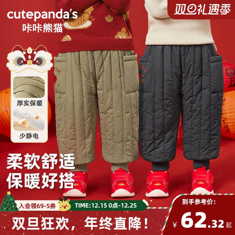 咔咔熊猫新年口袋刺绣绵绵裤