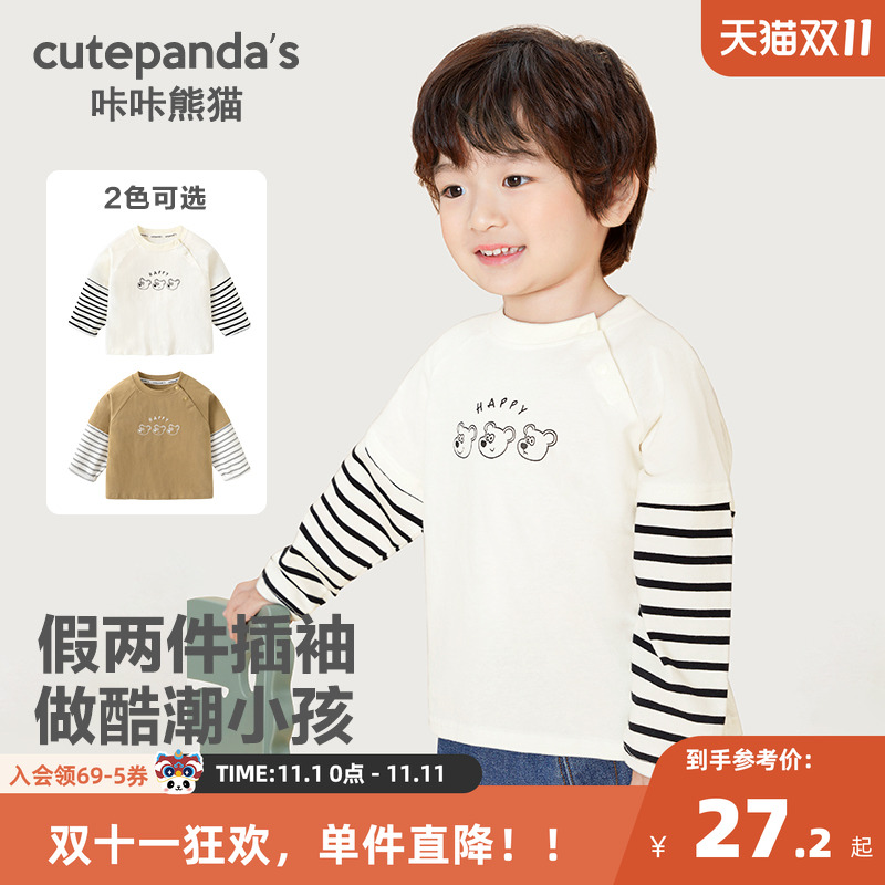 咔咔熊猫百搭假两件长袖T恤