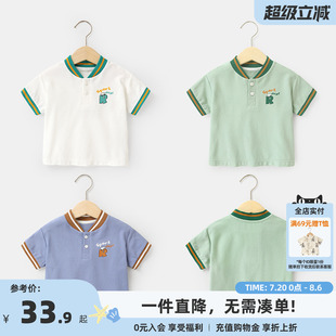 上衣夏季 婴儿衣服男童休闲短袖 儿童女宝宝半袖 t恤夏装 Y8010 polo衫