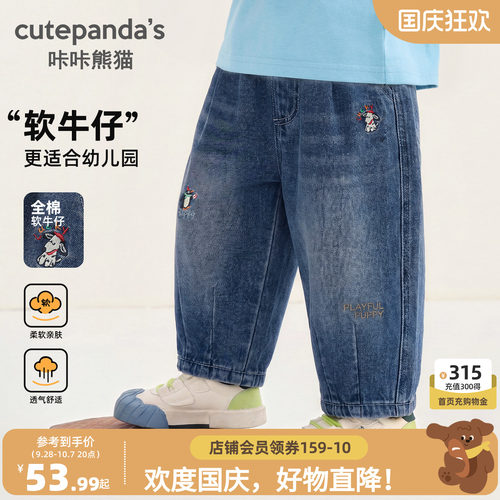 儿童纯棉印花帅气牛仔裤
