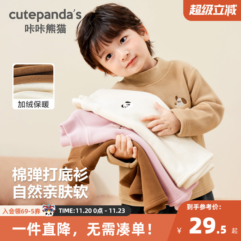 CUTEPANDA'S/咔咔熊猫长袖T恤