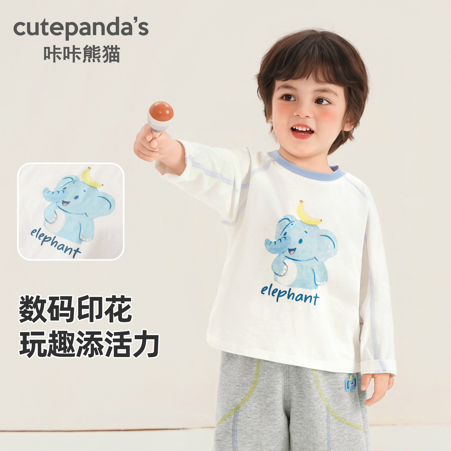 咔咔熊猫儿童长袖T恤秋季图片