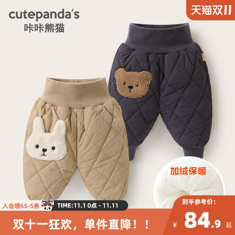 婴儿衣服休闲绗棉长裤子冬装