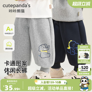 春秋婴儿长裤 咔咔熊猫男童卡通裤 子春款 儿童慢跑运动裤 潮 宝宝童装