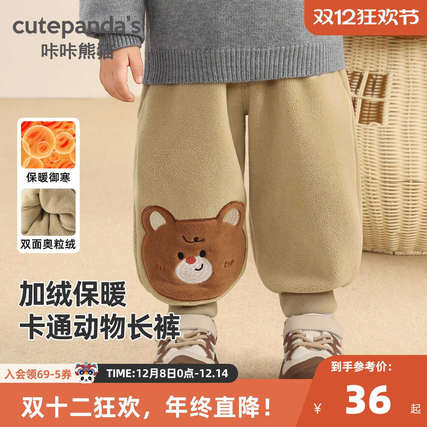 婴儿加绒加厚长裤子冬装