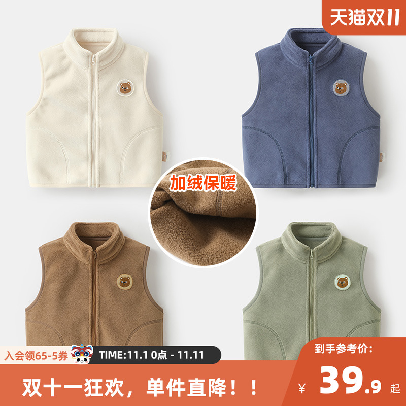 婴儿衣服双层奥粒绒马甲