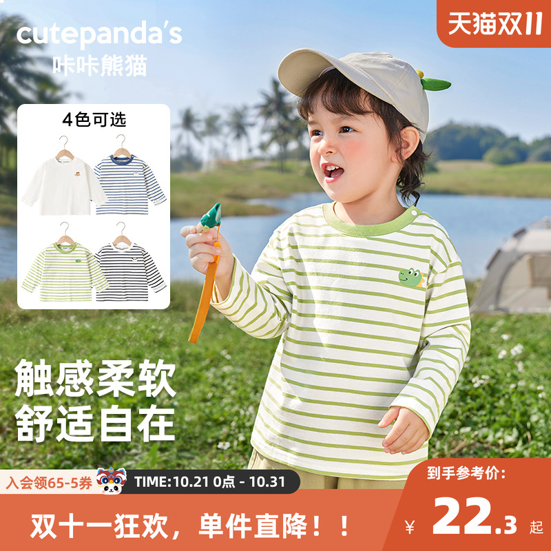 咔咔熊猫男童长袖t恤春装宝宝婴童婴儿衣服女童儿童打底衫童装
