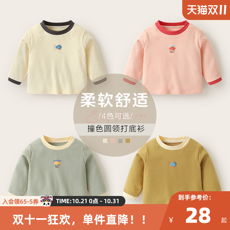 婴儿衣服羊毛拉架打底衫