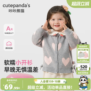 婴儿衣服针织开衫 幼儿上衣小童潮Y7406 外套春秋春秋女童宝宝开衫