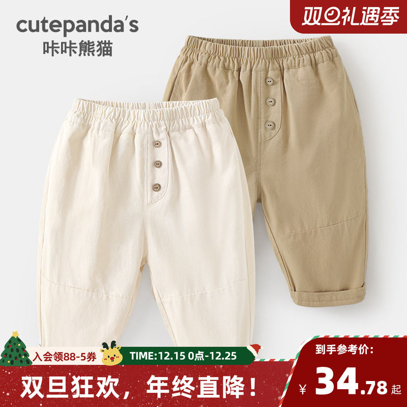 咔咔熊猫休闲韩版灯笼长裤