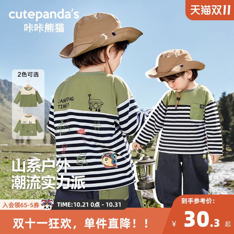 咔咔熊猫拼接印花长袖T恤