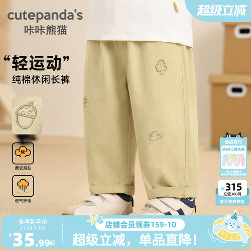 男童春秋长裤纯棉工装裤