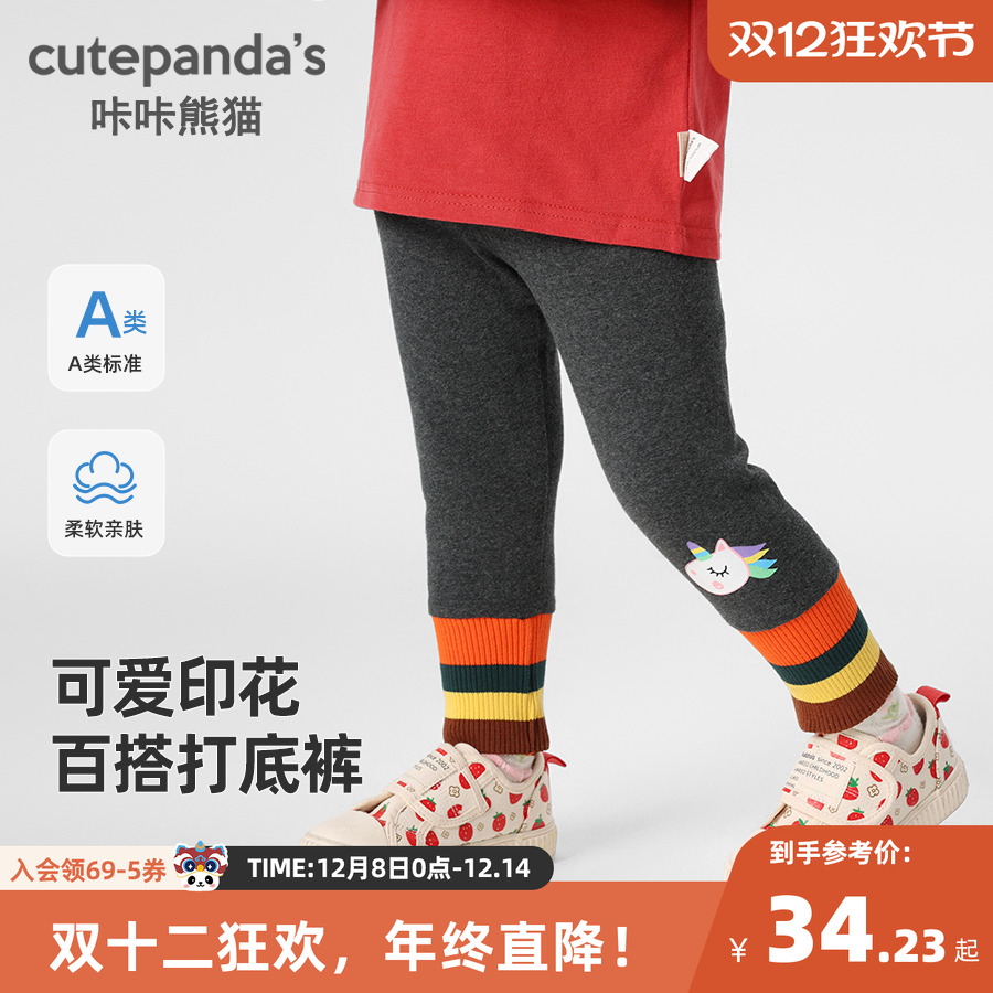 儿童女童休闲小童宝宝