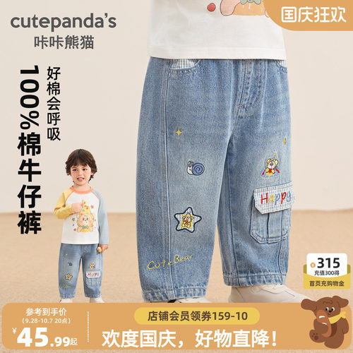 咔咔熊猫男女童可爱休闲牛仔裤秋款儿童卡通纯棉长裤秋装宝宝裤子