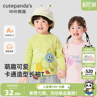 咔咔熊猫宝宝卡通休闲T恤春季童装儿童长袖宽松上衣春款衣服春秋