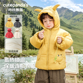咔咔熊猫秋冬棉服外套宝宝男童婴儿衣服连帽冬装 棉衣女童保暖棉袄