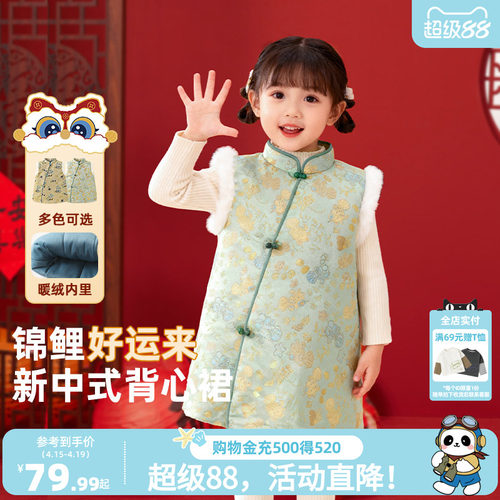 咔咔熊猫女宝满印新年加绒旗袍冬装女童拜年服冬季加厚长裙国风裙