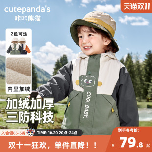 咔咔熊貓男童外套棉服童裝 寶寶秋冬加絨加厚嬰兒棉衣衣服兒童棉襖