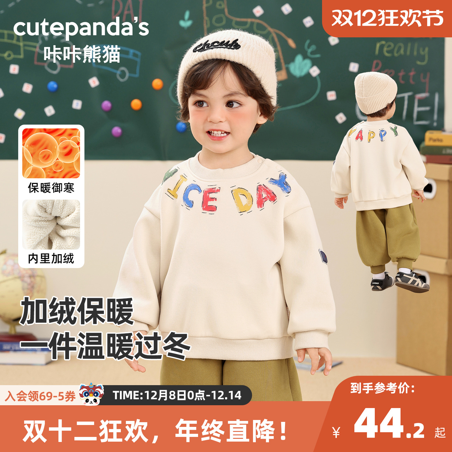 山系正反印花圆领卫衣