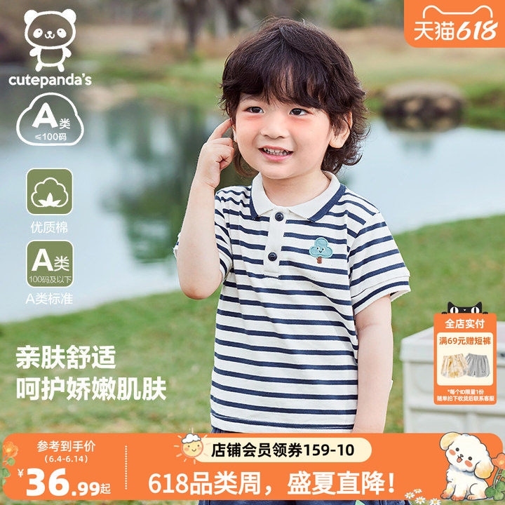 咔咔熊猫婴儿衣服短袖T恤夏装男童polo衫儿童女宝宝小童上衣夏季