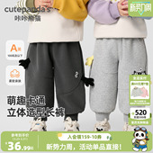 冬季 咔咔熊猫宝宝休闲卡通卫裤 女童保暖裤 冬款 春秋儿童加绒束脚裤