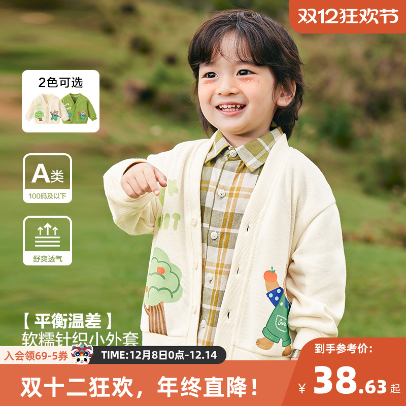 婴儿衣服休闲米呢绒开衫外套