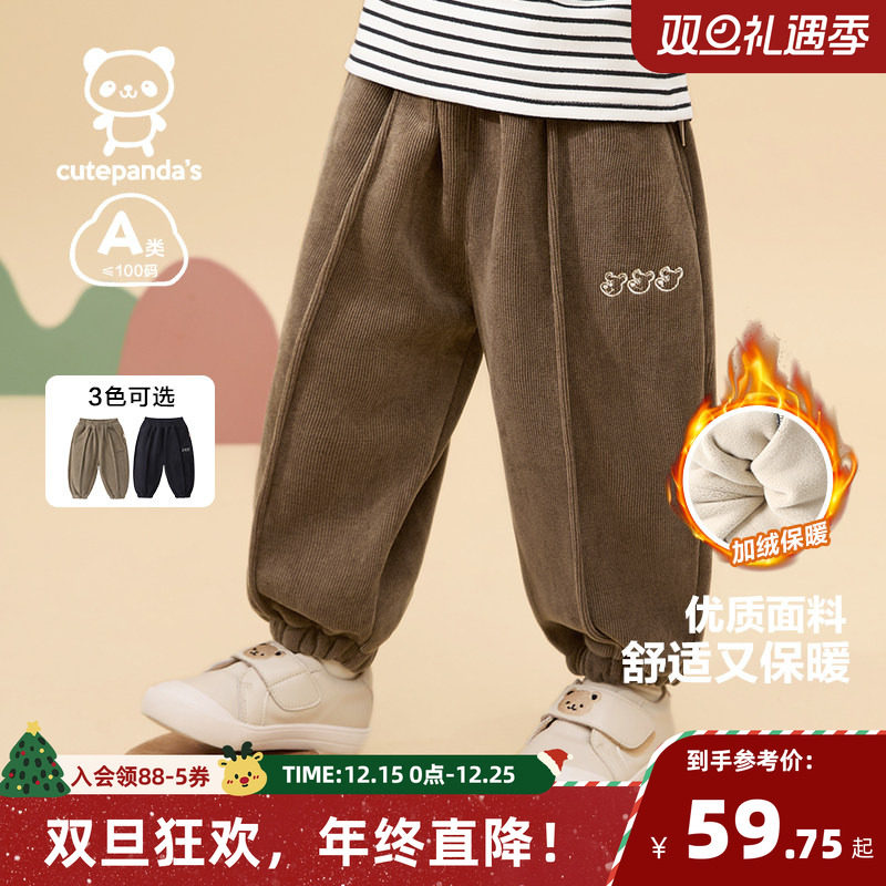 咔咔熊猫秋冬新品婴儿加绒长裤子秋冬儿童男女童宝宝加厚保暖棉裤