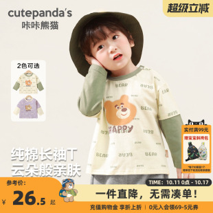 上衣 T恤秋男女童宝宝打底衫 咔咔熊猫春秋童装 婴儿衣服假两件长袖