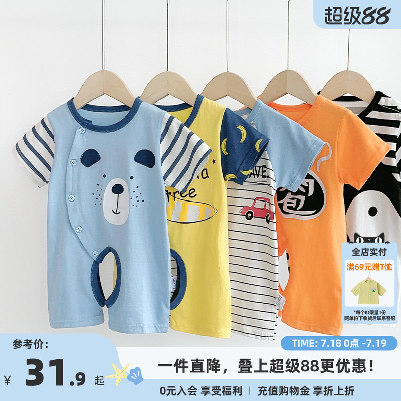 新生婴儿儿衣服初生儿童连体衣