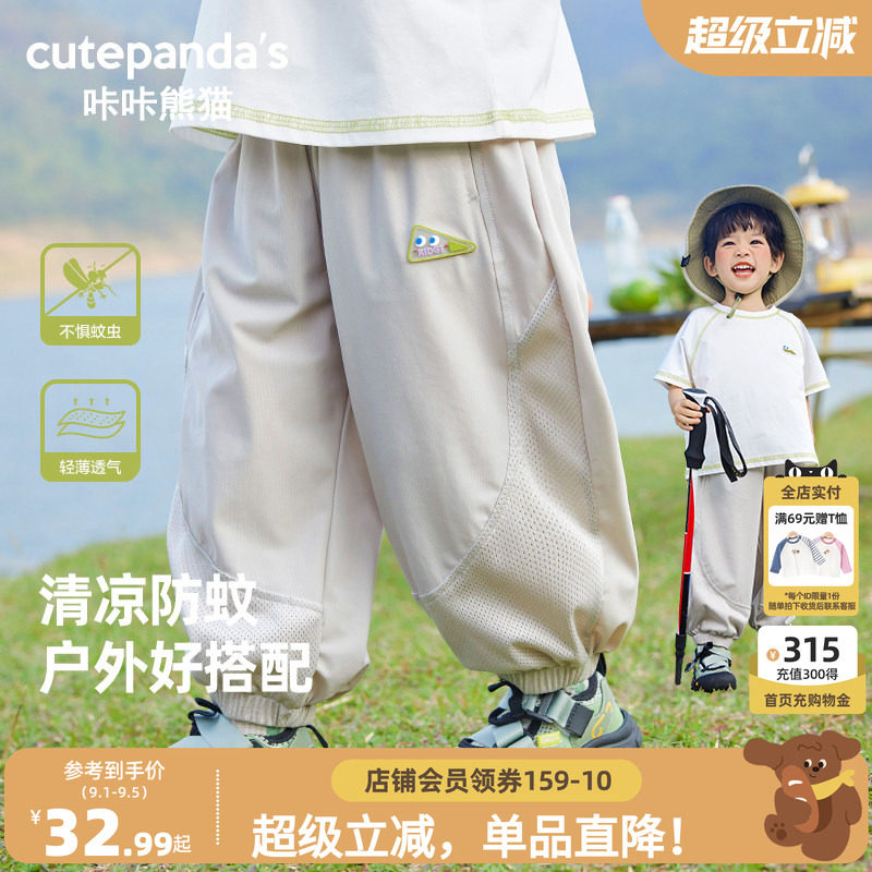 咔咔熊猫婴儿宝宝夏季运动防蚊裤图片