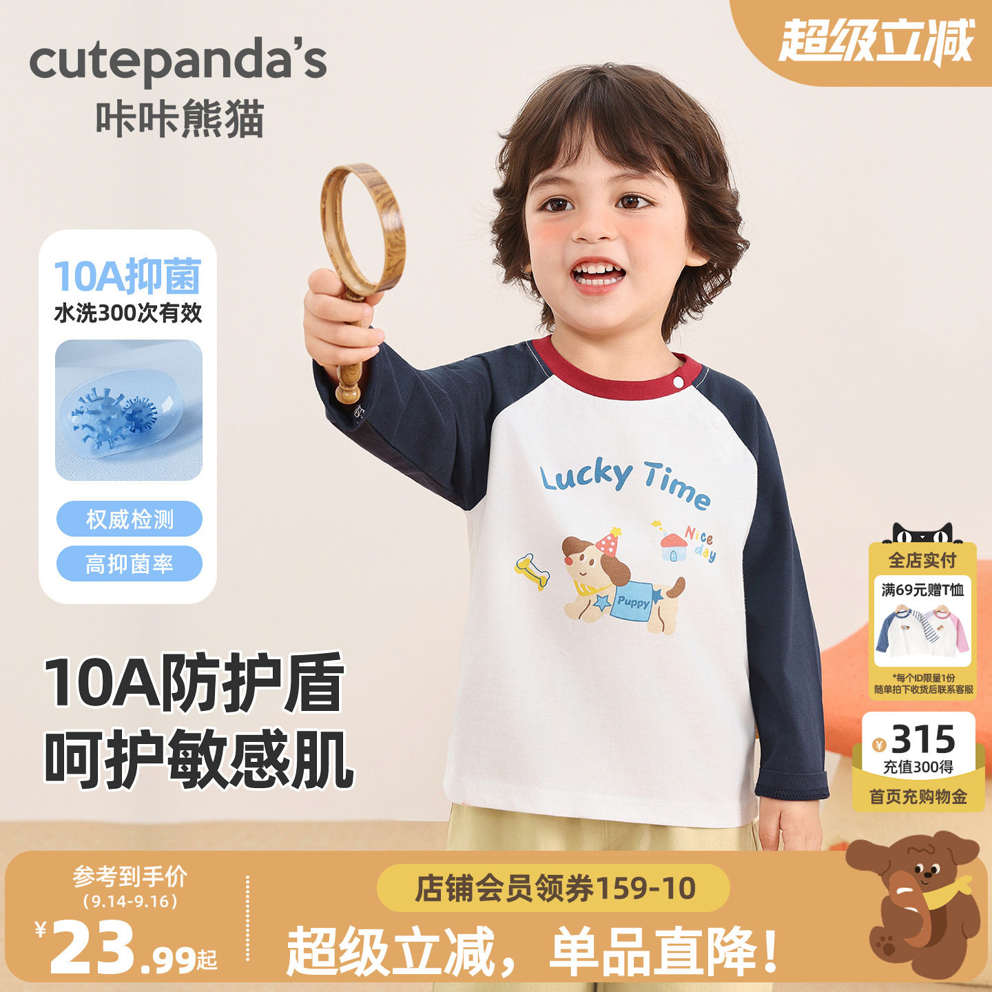 【10A抑菌】男童卡通长袖T恤秋款儿童休闲条纹上衣秋装宝宝衣服潮图片