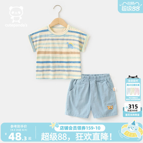 咔咔熊猫婴儿衣服男童男宝宝女宝宝儿童灰蓝背心套装夏薄款两件套