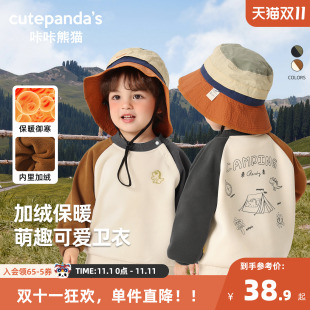 童装 咔咔熊猫男童卫衣冬季 加绒厚上衣服婴儿宝宝秋冬儿童2025新款