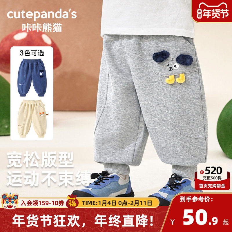 咔咔熊猫男童裤子婴儿梭织裤春装工装裤春秋儿童女宝宝休闲小童,童装/婴儿装/亲子装,裤子,淘宝优惠券,粉丝福利购,淘宝优惠卷