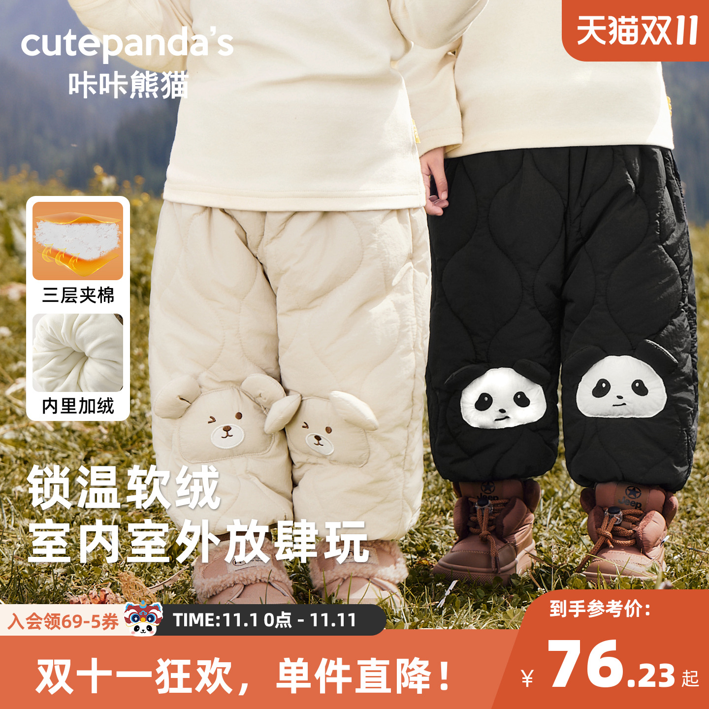 婴儿衣服加绒长裤子加厚冬装