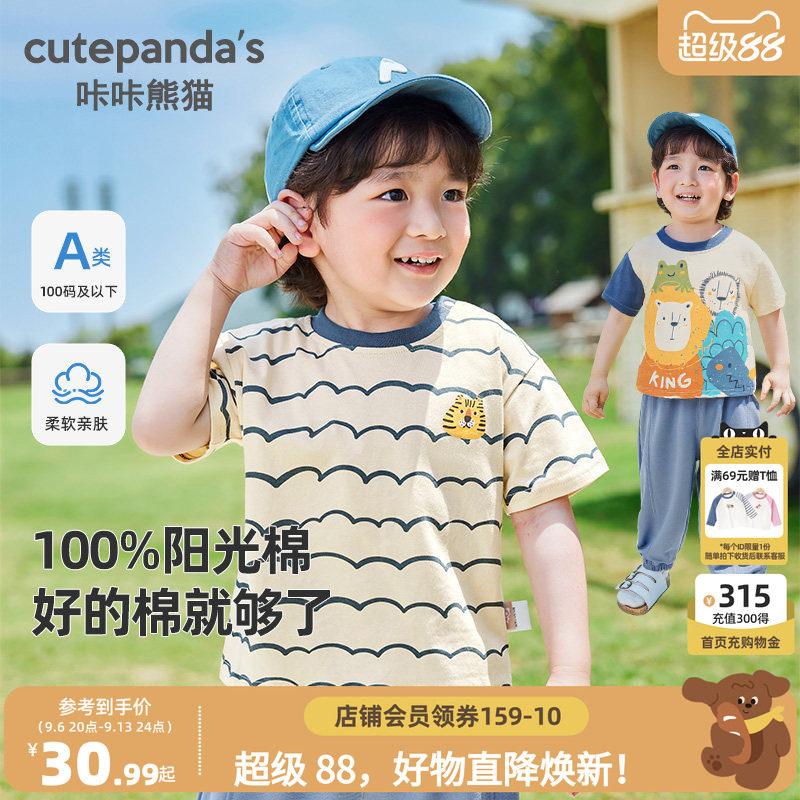 婴儿衣服休闲短袖T恤夏装图片