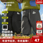 四级防水 冬款 宝宝户外加厚棉裤 冬装 儿童夹棉束脚裤 男童裤 子潮