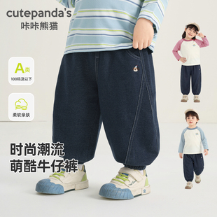 男童裤子女童儿童2026新款男孩春装新装男女宝宝牛仔裤潮帅休闲裤