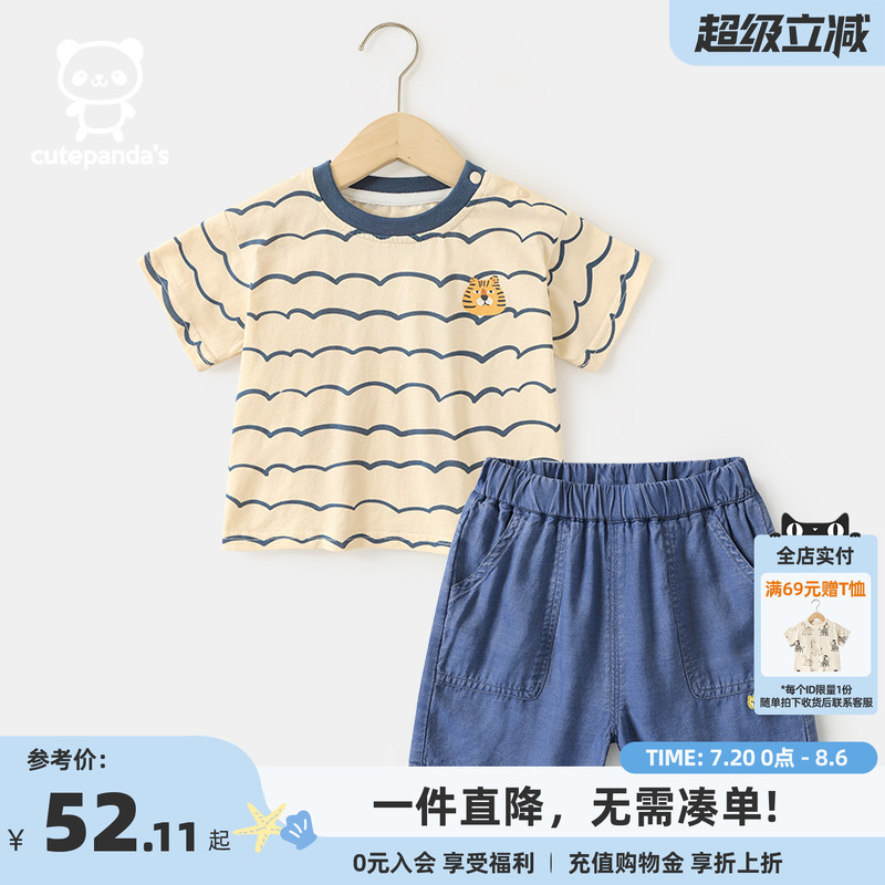 咔咔熊猫婴儿衣服男童女宝宝儿童上衣蓝条纹短袖短裤套装夏季薄款
