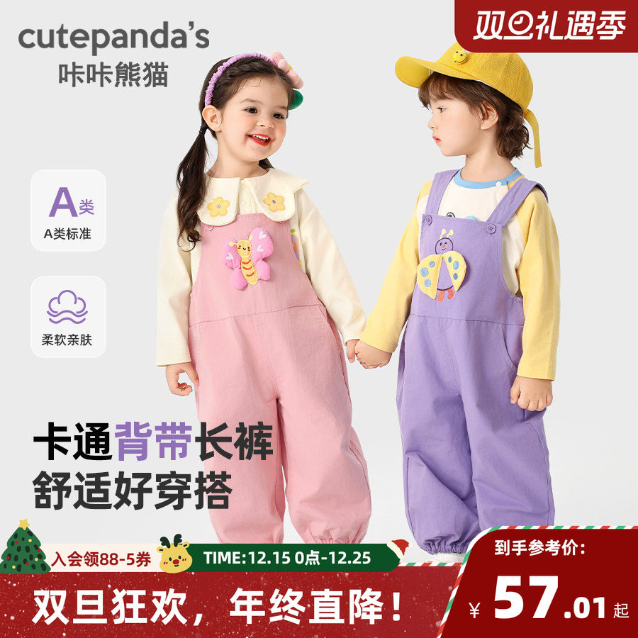 咔咔熊猫婴儿宝宝春秋立体背带裤