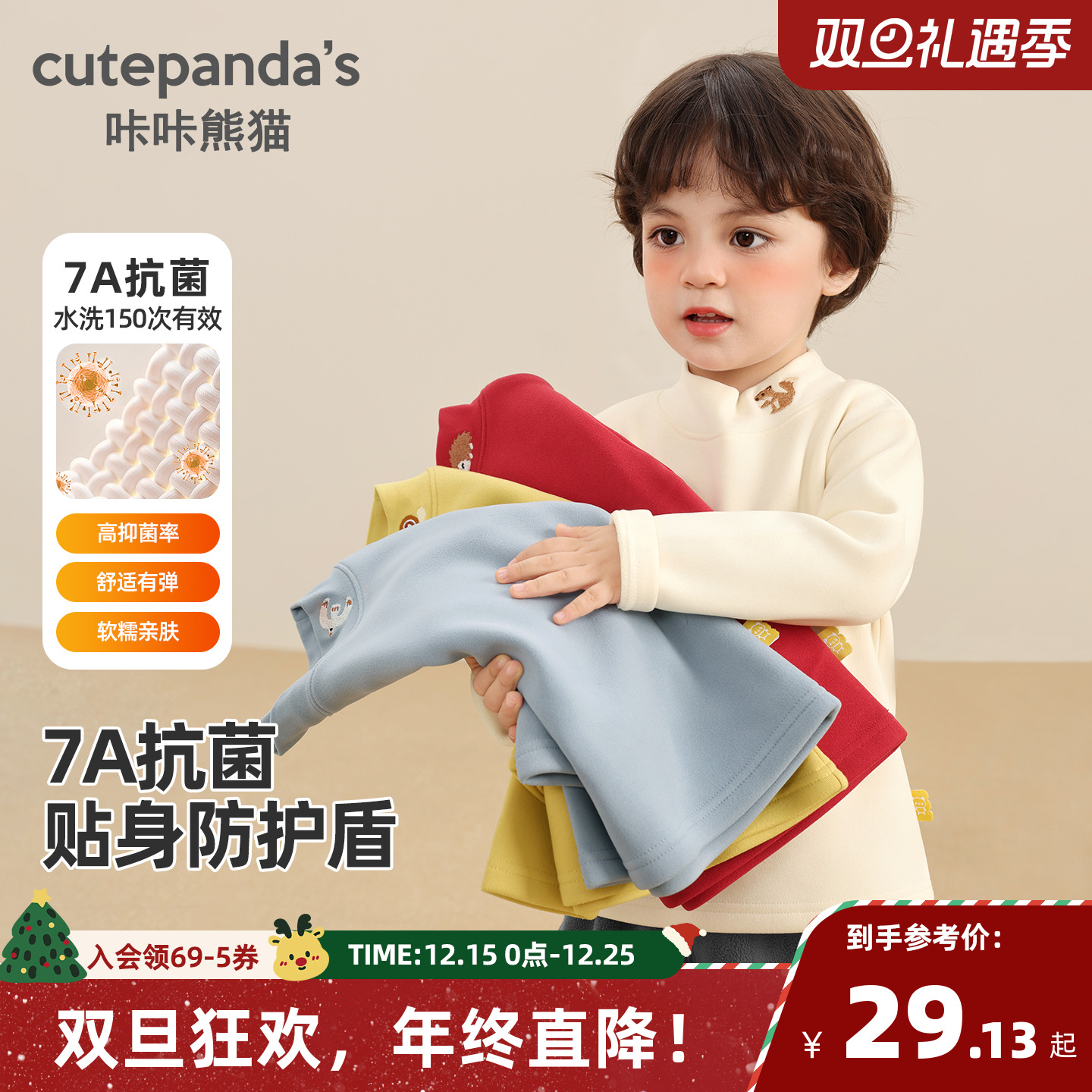 婴儿衣服羊毛拉架打底衫