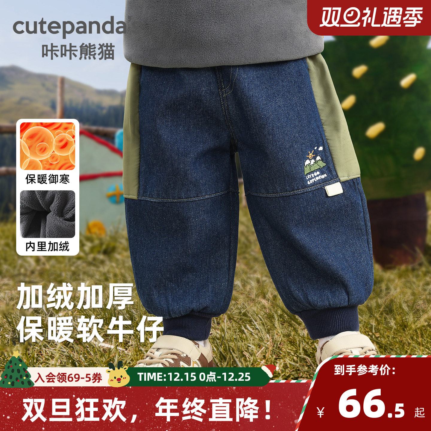 婴儿加绒加厚长裤子冬装