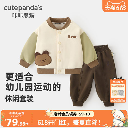 男童套装宝宝春季外套裤子两件套
