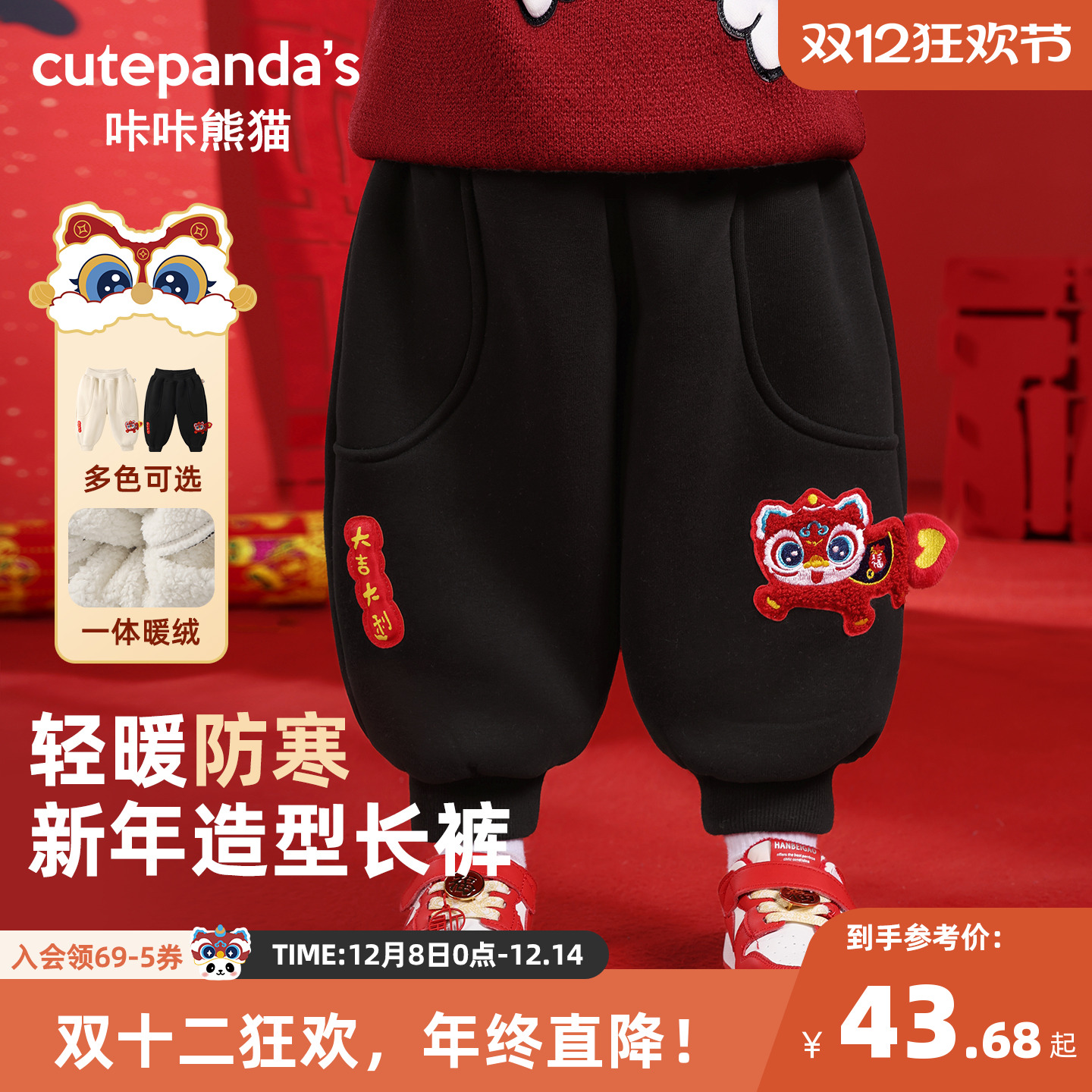 婴儿拜年服加绒裤子春秋冬装男童宝宝过年加棉保暖长裤