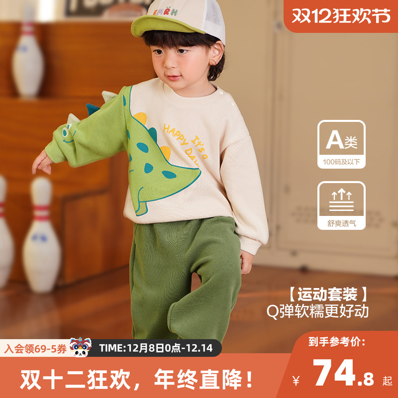 婴儿休闲米呢绒卫衣套装