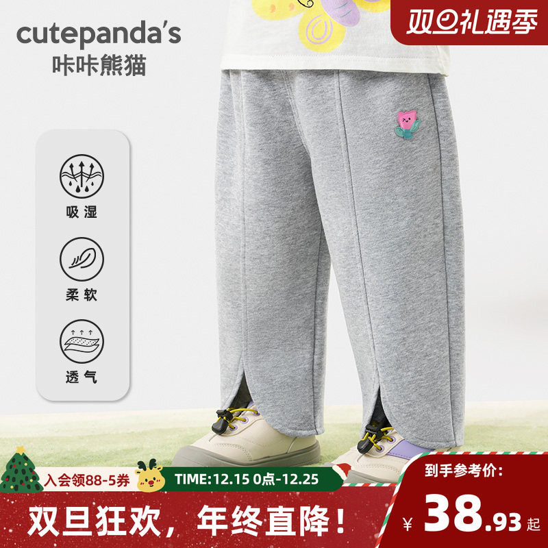 咔咔熊猫女童裤子春秋宝宝婴儿儿童男童春装休闲长裤洋气休闲裤